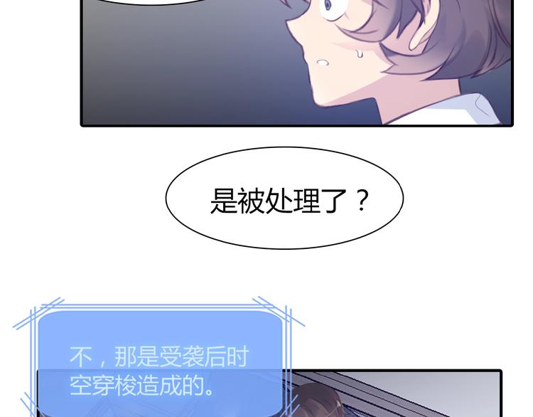 第18话 异类44