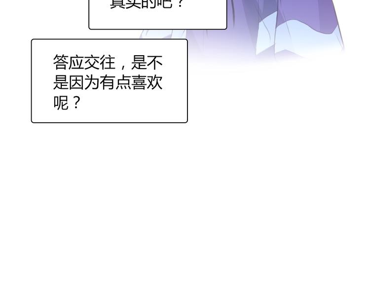 第20话 机器人的感情51