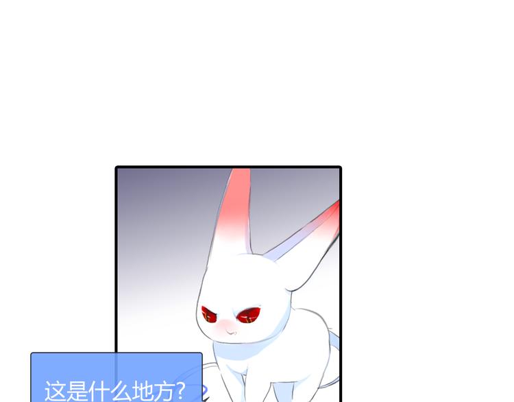 第3话 出门？57