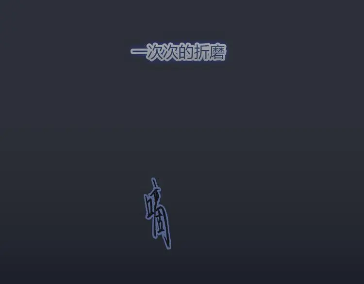 第2话 威胁？53