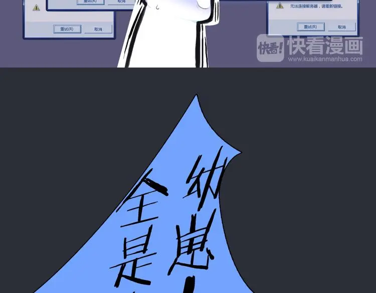 第2话 威胁？34