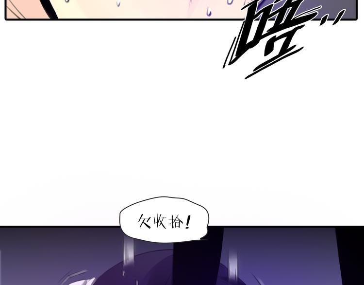 第9话 学长真面目61