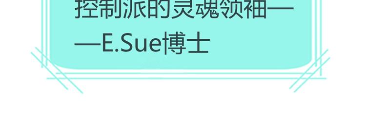第17话 我不会让你动她24