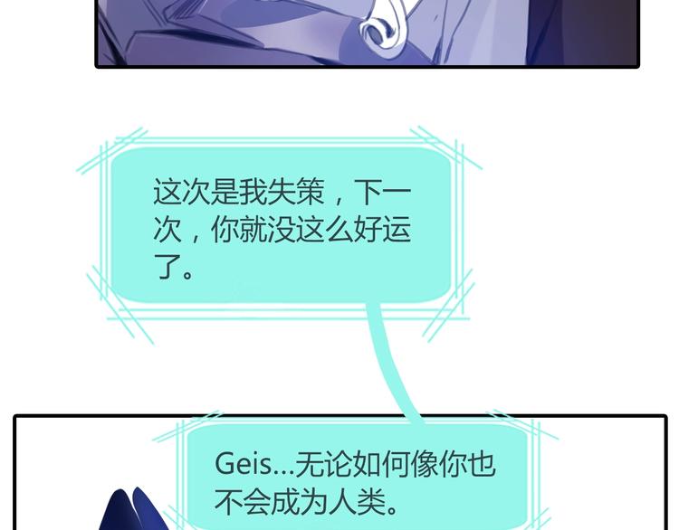 第17话 我不会让你动她58