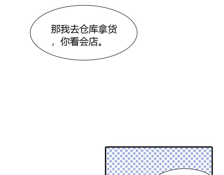 第4话 用边角料？31
