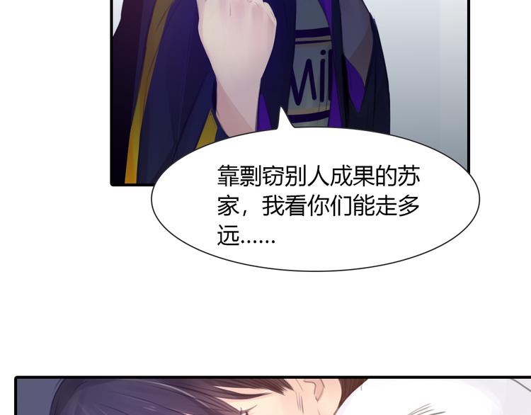 第9话 学长真面目66