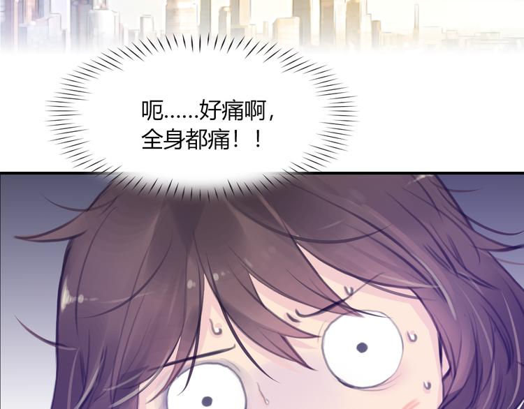 第11话 他爱你吗？44