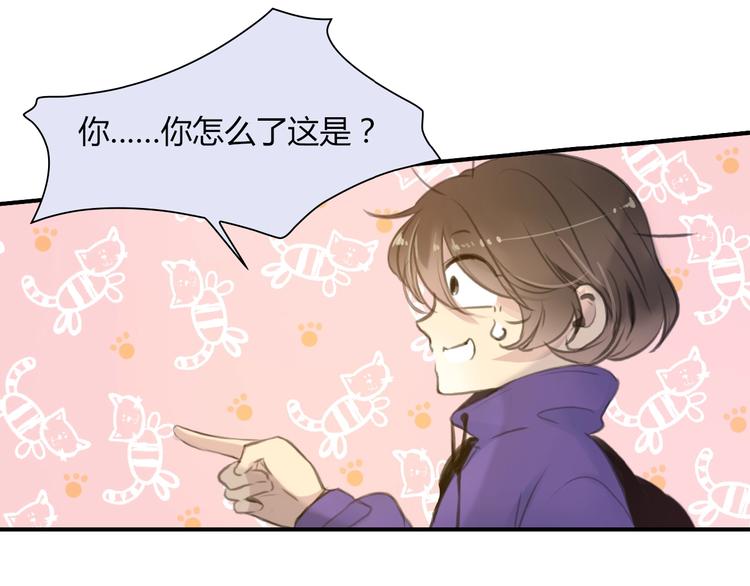第21话 答应的原因4