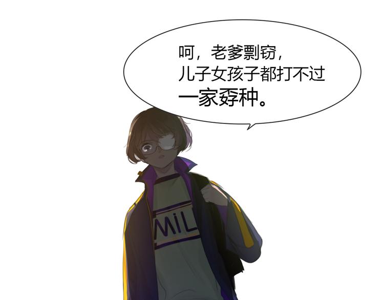 第9话 学长真面目63