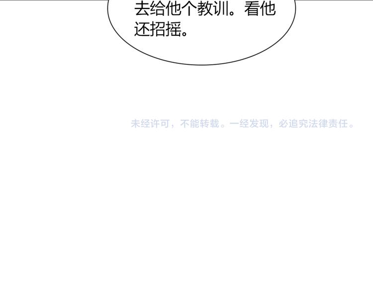 第11话 他爱你吗？74