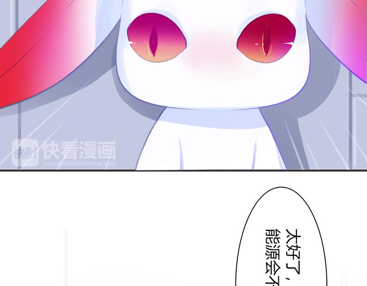 第5话 熟悉的磁场71