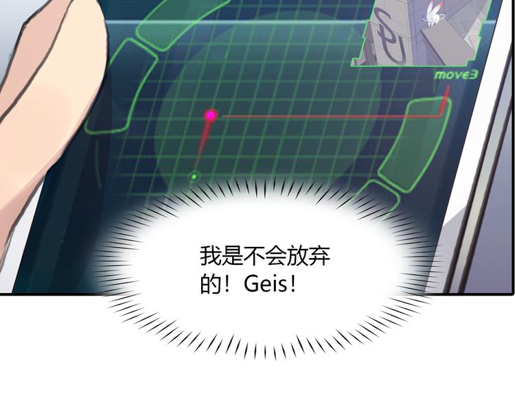 第4话 用边角料？86