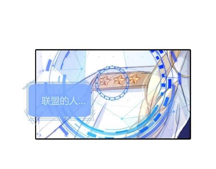 第17话 我不会让你动她1