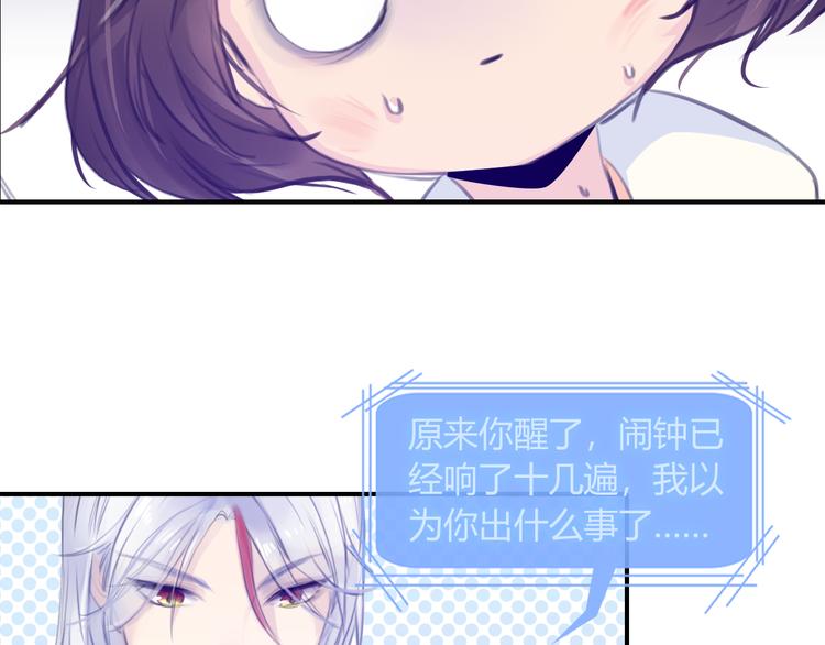 第11话 他爱你吗？45