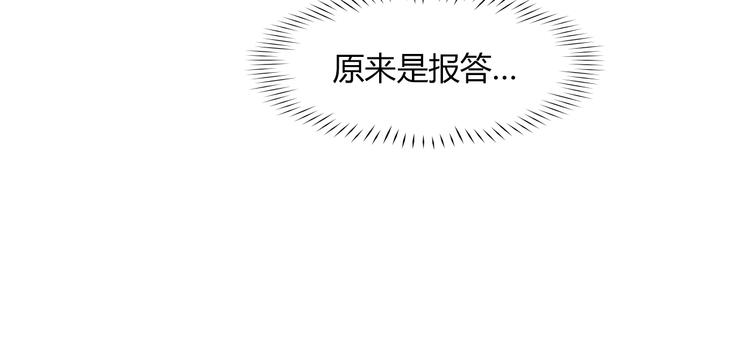 第22话 爱是什么？5