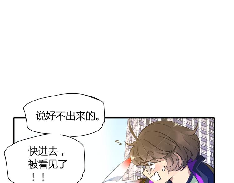 第3话 出门？39