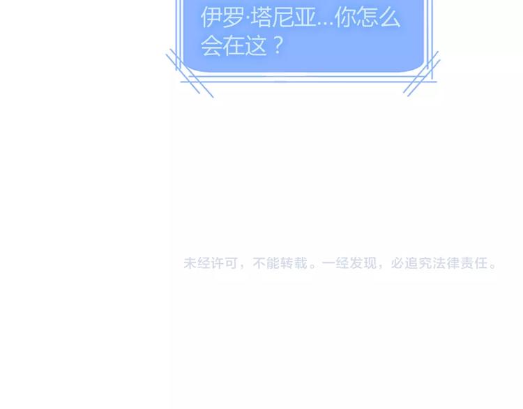 第16话 来杀你啊，宝贝57