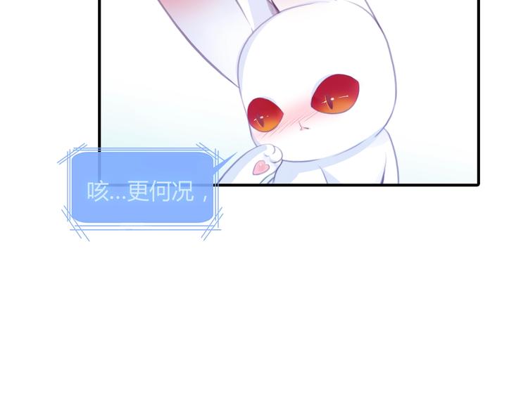 第19话 交往话题？9