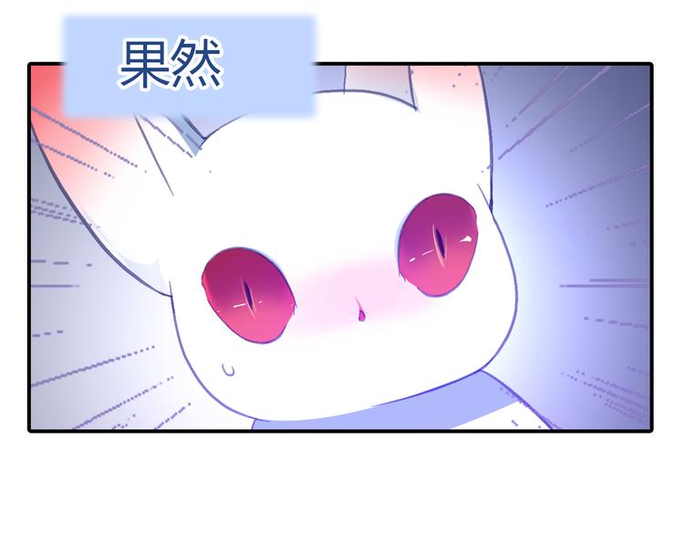 第5话 熟悉的磁场23