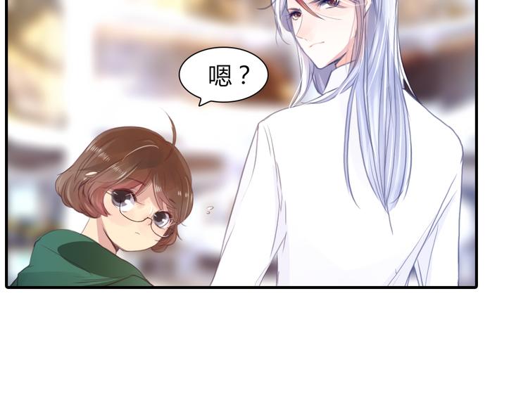 第14话 离他远点2