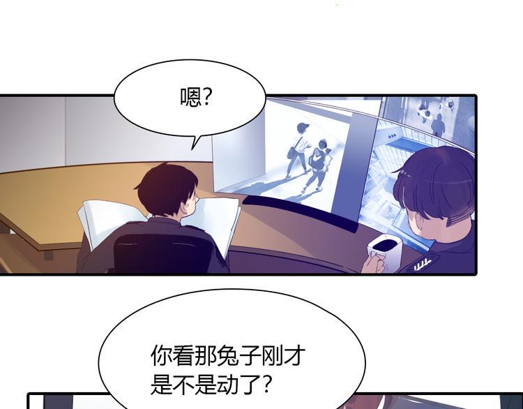 第5话 熟悉的磁场10