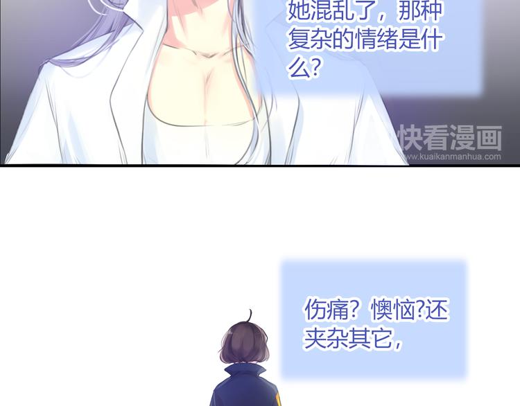 第11话 他爱你吗？17