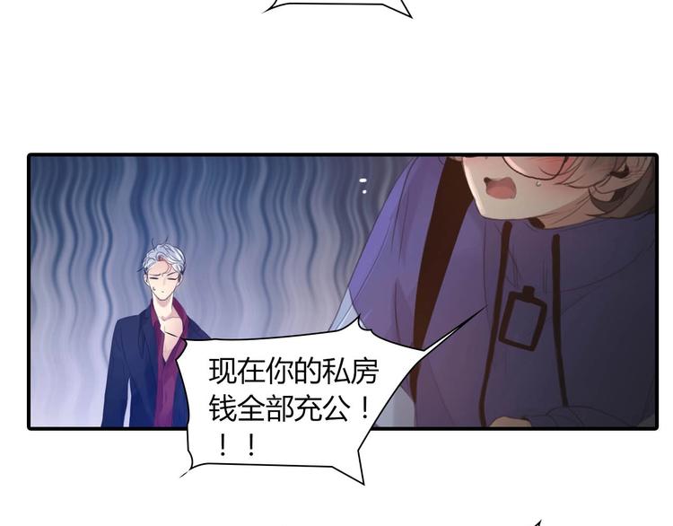第21话 答应的原因21