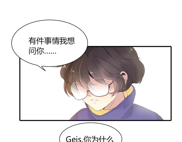 第21话 答应的原因36