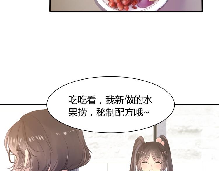 第20话 机器人的感情18