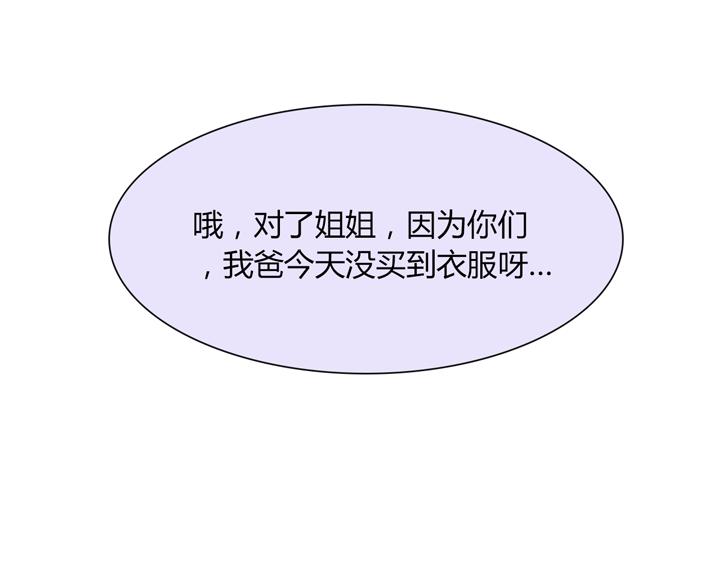第14话 离他远点26