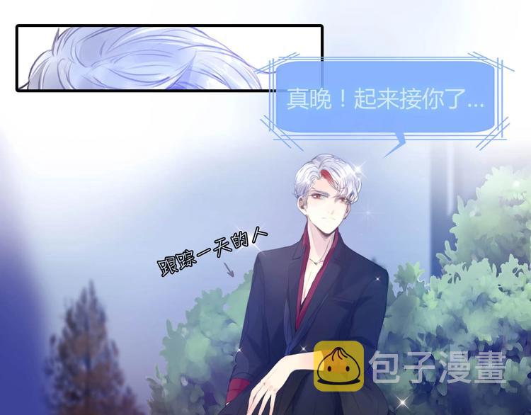 第21话 答应的原因10