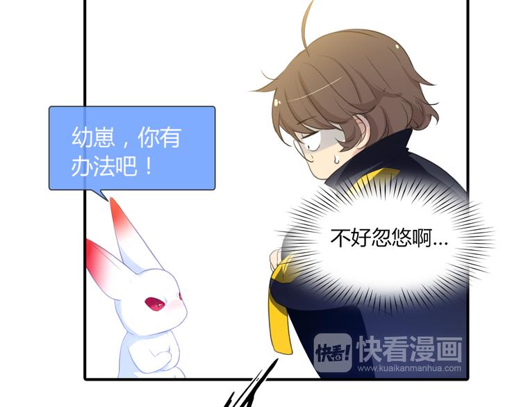 第3话 出门？20