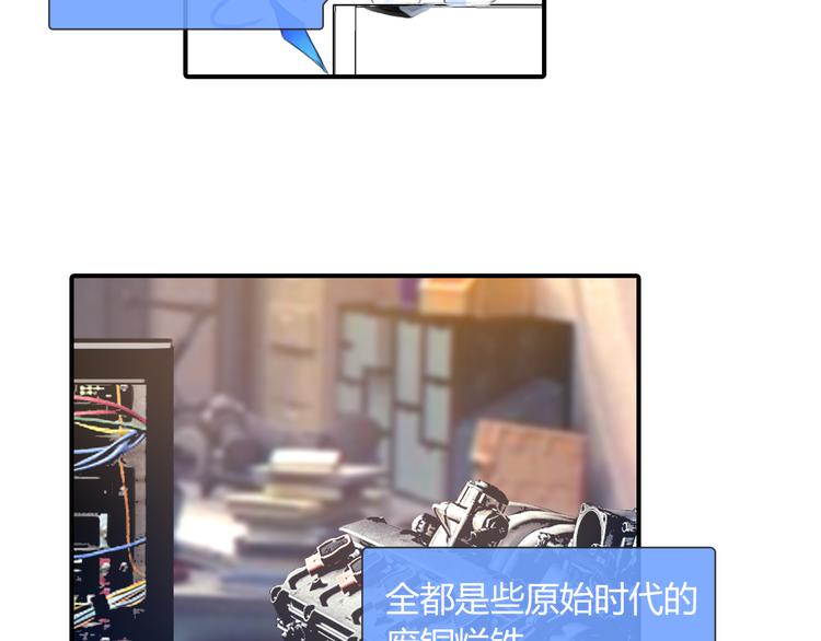 第3话 出门？58