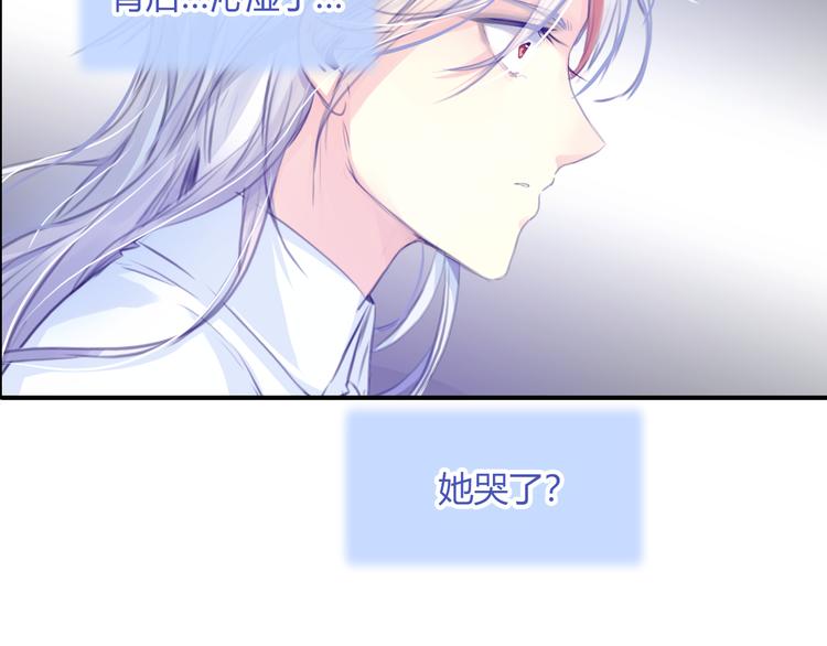 第11话 他爱你吗？23