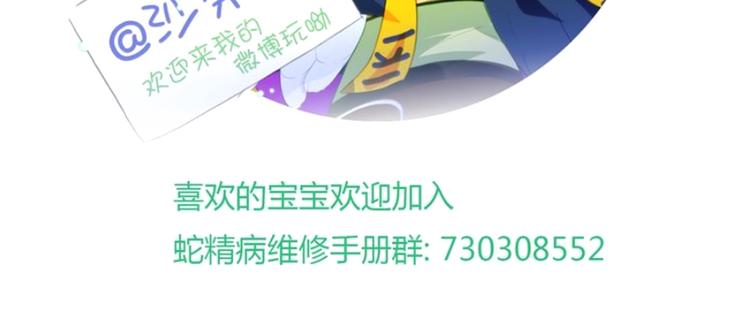 第16话 来杀你啊，宝贝60