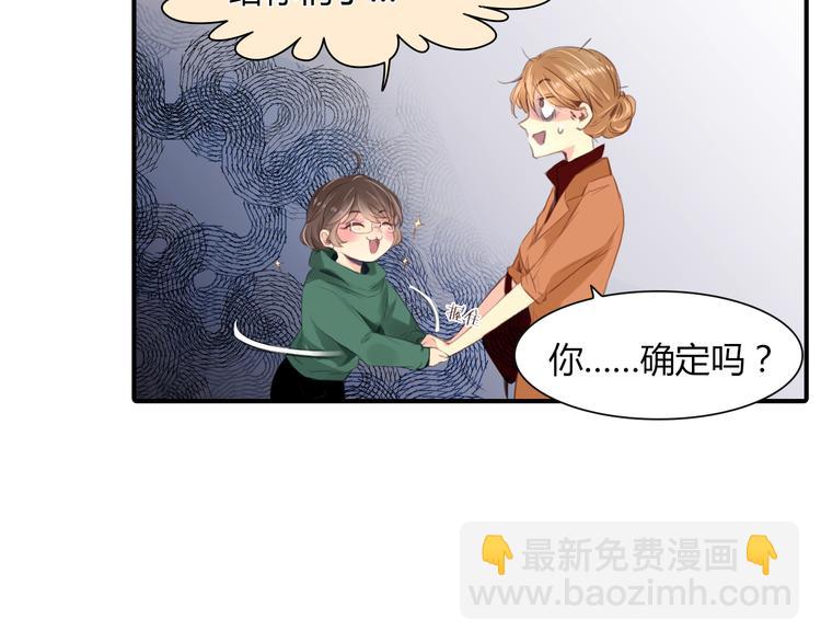第14话 离他远点10