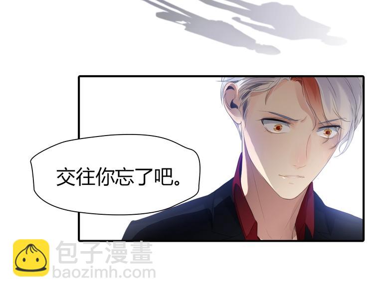 第22话 爱是什么？12
