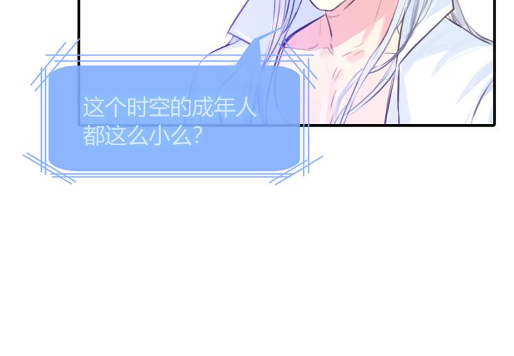 第10话 成年了？19
