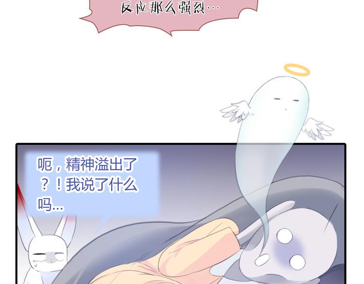 第19话 交往话题？18