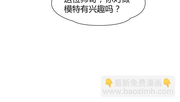第14话 离他远点4