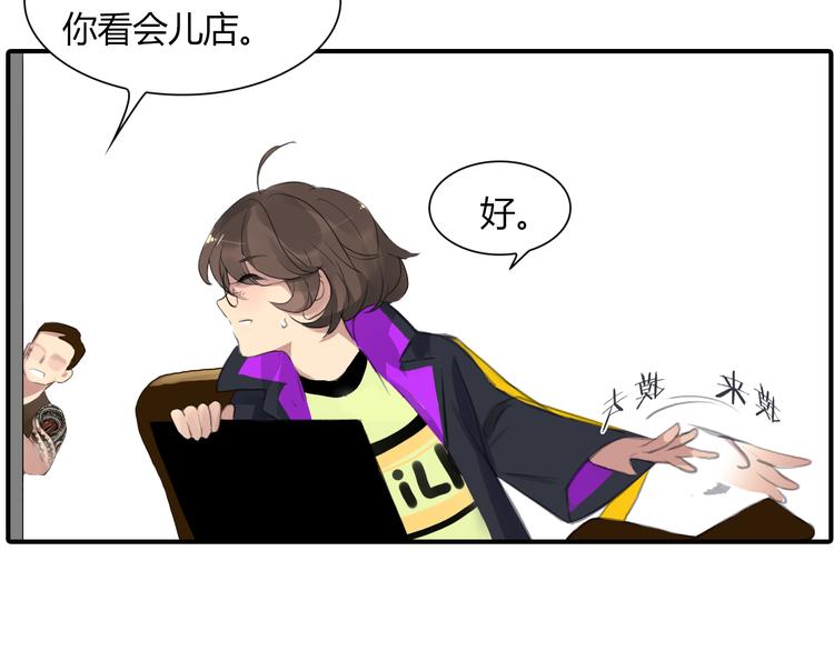 第3话 出门？50