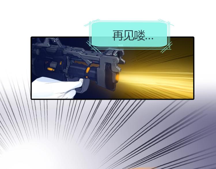 第16话 来杀你啊，宝贝38