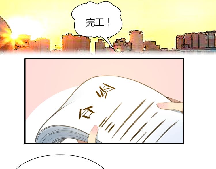 第3话 出门？3