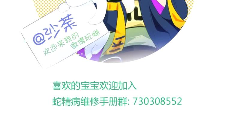 第21话 答应的原因45