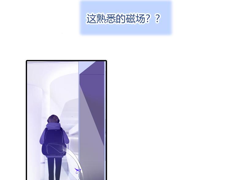 第5话 熟悉的磁场14