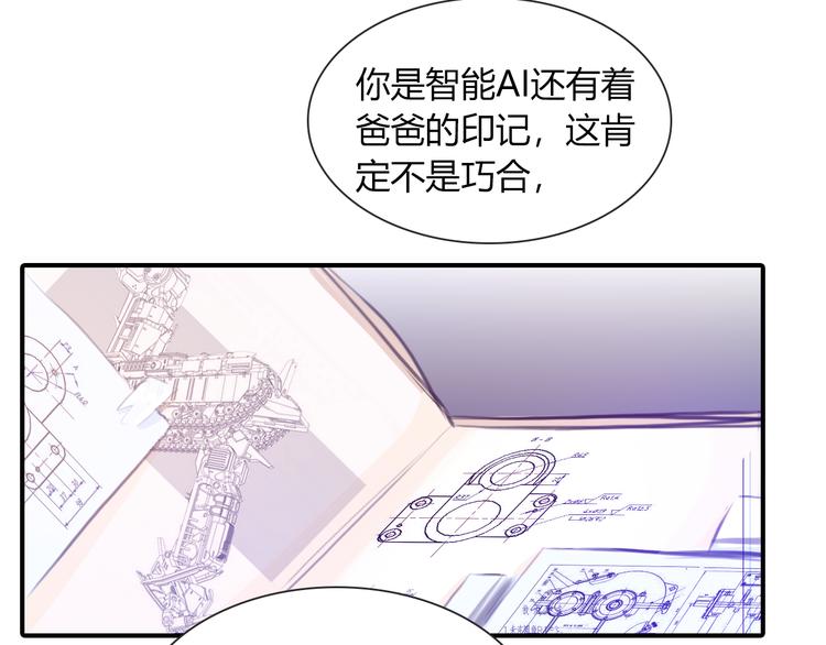 第10话 成年了？25