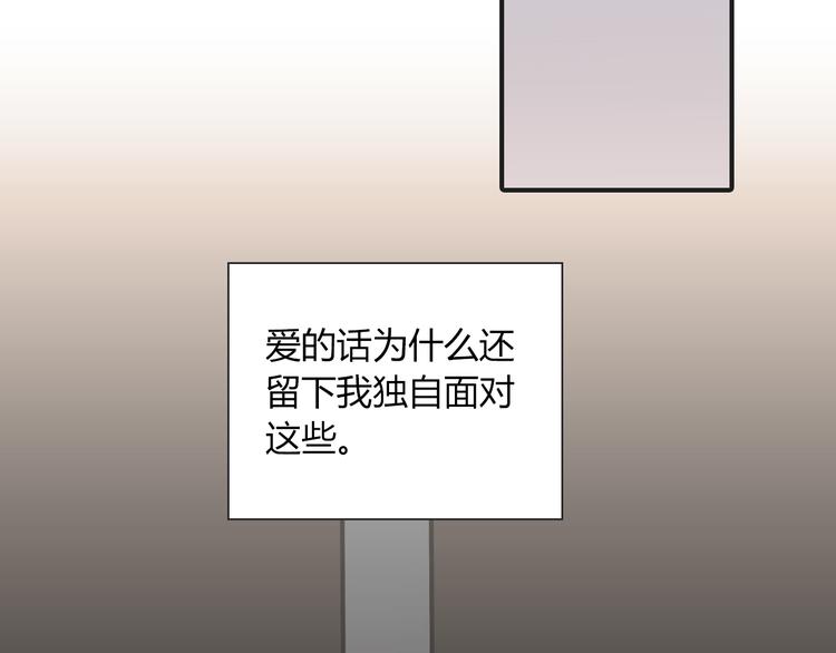 第10话 成年了？37