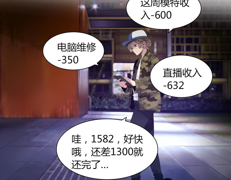 第16话 来杀你啊，宝贝10