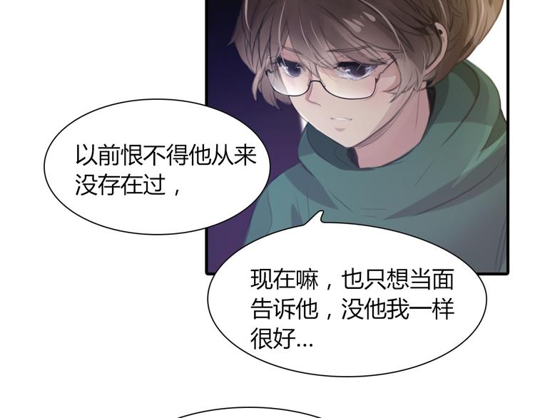 第15话 为了自由28
