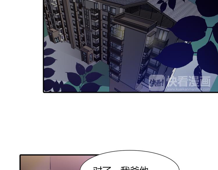第11话 他爱你吗？28